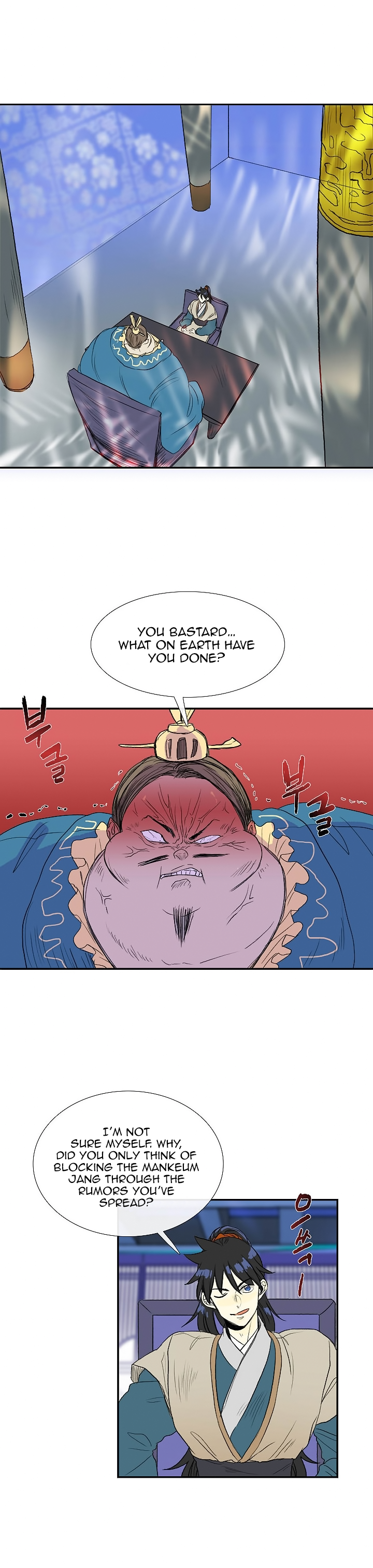 The Scholar's Reincarnation Chapter 72 2